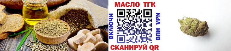 купить   Яранск  MEGA как войти  Cannafood конопля 