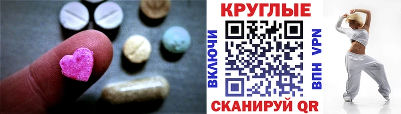 ЭКСТАЗИ ешки  купить наркоту  Яранск 