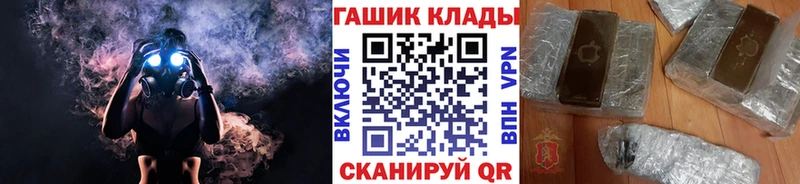 ссылка на мегу ссылки  мориарти клад  ГАШИШ Cannabis  магазин    Яранск 