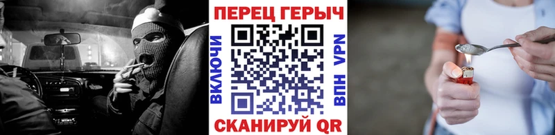 Героин Афган  гидра ссылки  Яранск 