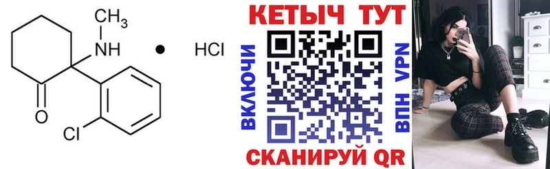 где найти наркотики  Яранск  Кетамин ketamine 