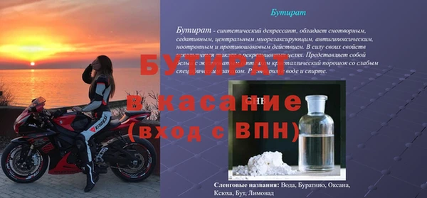 шишки Магадан