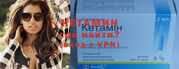 марки nbome Магас