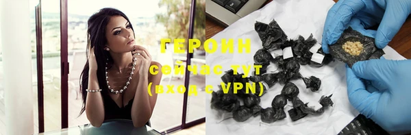 стафф Майский