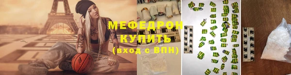 стафф Майский