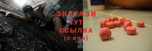 шишки Магадан