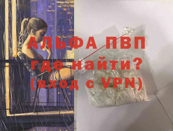 шишки Магадан