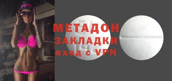 марки nbome Магас