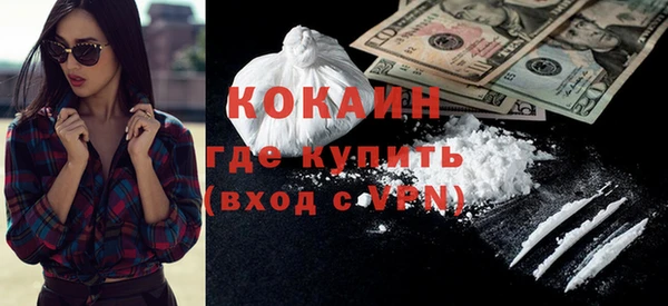 бошки Лихославль
