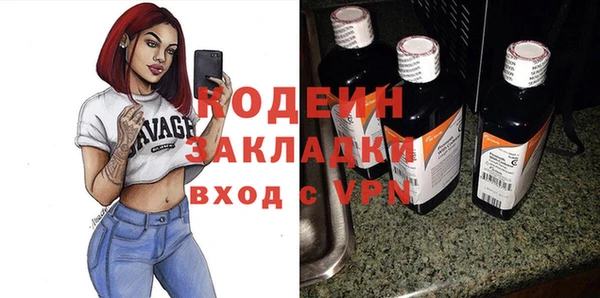 шишки Магадан