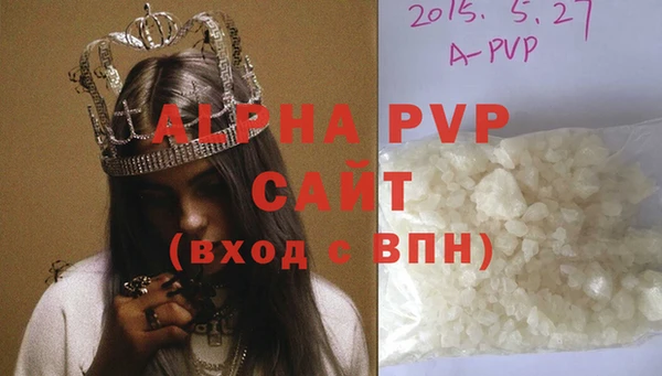шишки Магадан