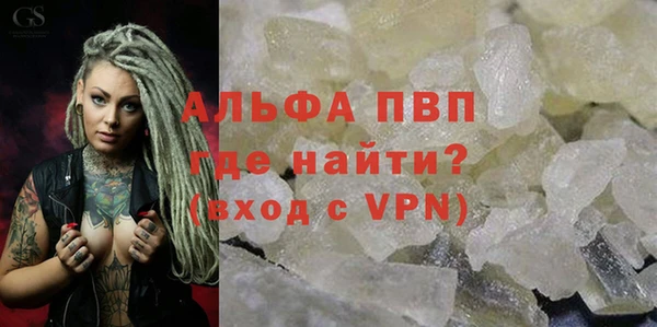 марки nbome Магас