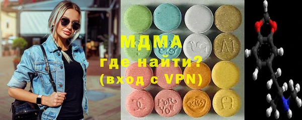 шишки Магадан