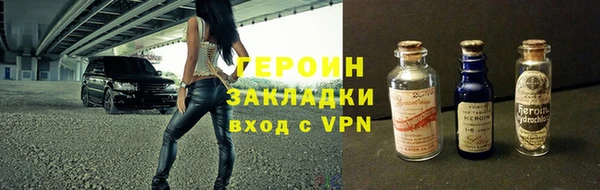 марки nbome Магас