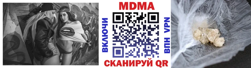 МДМА Molly  hydra tor  Яранск 