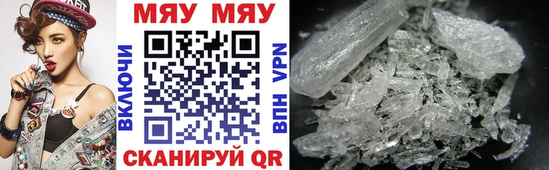 даркнет сайт  Яранск  Меф mephedrone 