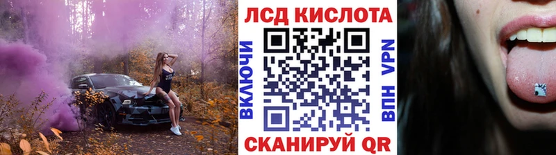 Марки NBOMe 1500мкг  Яранск 