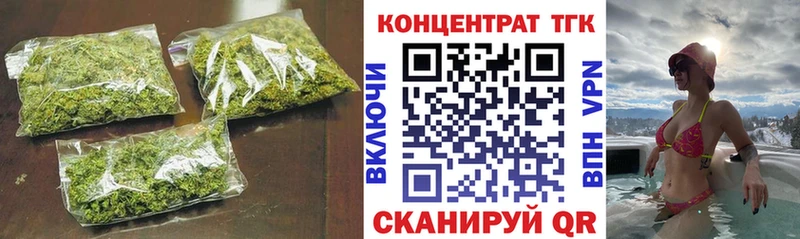 закладка Яранск ссылка на мегу онион ТГК THC oil