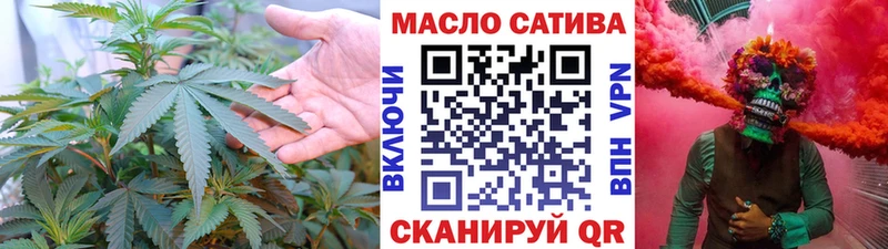 Дистиллят ТГК жижа Яранск